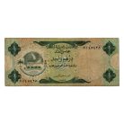 Egyesült Arab Emirátusok 1 Dirham Bankjegy 1973 P1a