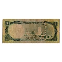 Egyesült Arab Emirátusok 1 Dirham Bankjegy 1973 P1a