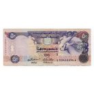 Egyesült Arab Emirátusok 50 Dirham Bankjegy 2004 P29a