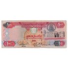 Egyesült Arab Emirátusok 100 Dirham 2003 AH1423