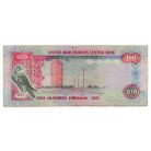 Egyesült Arab Emirátusok 100 Dirham 2003 AH1423
