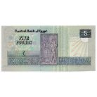 Egyiptom 5 Font Bankjegy 1989 P59 UNC