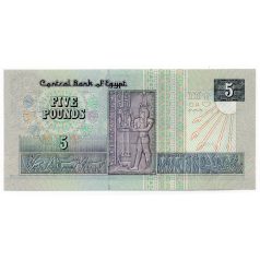 Egyiptom 5 Font Bankjegy 1989 P59 UNC