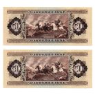 50 Forint Bankjegy 1980 H sorozat sorszámkövető pár UNC