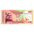 Banglades 70 Taka Bankjegy 2018 P65