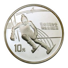   Kína 10 Yuan 1991 PP Téli Olimpia Albertville 1992 Műlesiklás