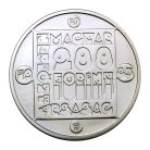 Természetvédelem sor 200 Forint 1985 BU Ha kedves az élete Vidra, Vadmacska, Mocsári Teknős