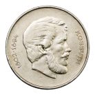 Kossuth 5 Forint 1947 Rákóczi portréval felülnyomva