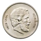 Kossuth 5 Forint 1947 1956-os tank és zászlóval felülnyomva