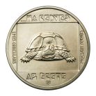 Természetvédelem Mocsári teknős 100 Forint 1985 BU