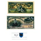 Belga Kongó Bankjegy sor 1896-1920 P1-4  összesen 9db MÁSOLAT