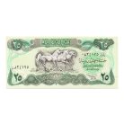 Irak 25 Dinar Bankjegy 1990 P74b