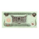 Irak 25 Dinar Bankjegy 1990 P74b