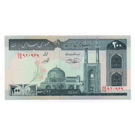 Irán 200 Rial Bankjegy 1982 P136e
