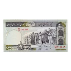 Irán 500 Rial Bankjegy 2003 P137Aa