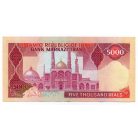 Irán 5000 Rial Bankjegy 1983 P139a