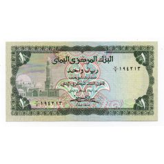 Jemen 1 Rial Bankjegy 1983 P16Ba