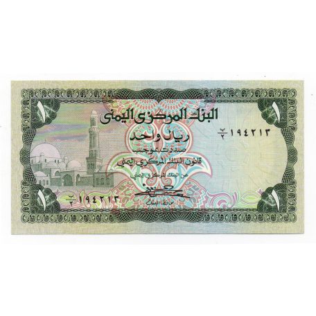 Jemen 1 Rial Bankjegy 1983 P16Ba