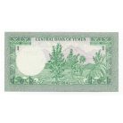 Jemen 1 Rial Bankjegy 1983 P16Ba