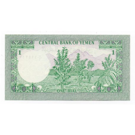 Jemen 1 Rial Bankjegy 1983 P16Ba