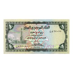 Jemen 1 Rial Bankjegy 1983 P16B.Replacement