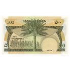 Jemeni Demokratikus Köztársaság 500 Fils Bankjegy 1984 P6
