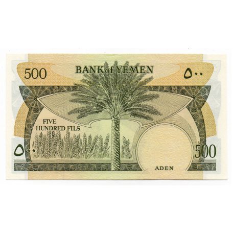 Jemeni Demokratikus Köztársaság 500 Fils Bankjegy 1984 P6
