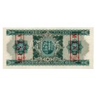 10 Forint Bankjegy 1946 MINTA lyukasztás és bélyegzés A640