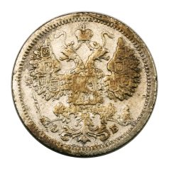 II. Miklós 15 Kopek 1907 Szentpétervár