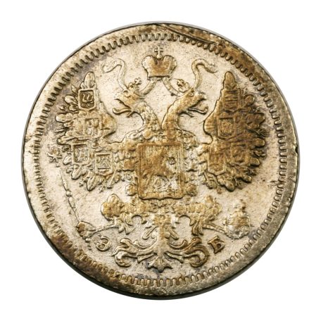 II. Miklós 15 Kopek 1907 Szentpétervár