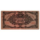 1000 Pengő Bankjegy 1945 F bélyeg és különböző hármasok