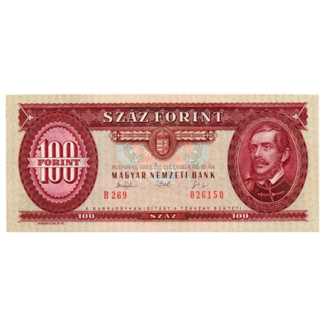 100 Forint Bankjegy 1993 UNC