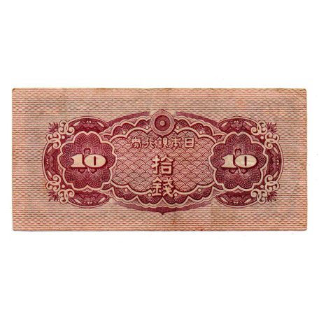 Japán 10 Sen Bankjegy 1944 P53a