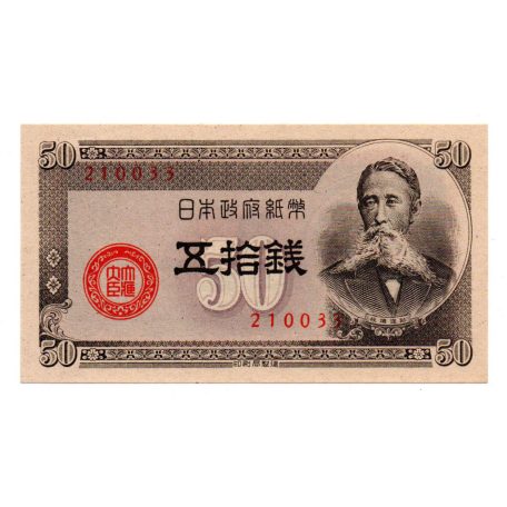 Japán 50 Sen Bankjegy 1948 P61a