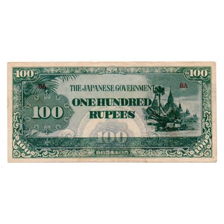 Burma Japán megszállása 100 Rúpia Bankjegy 1944 P17b