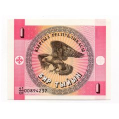 Kirgizisztán 1 Tjijn Bankjegy 1993 P1a