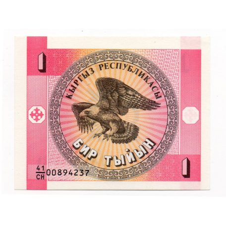 Kirgizisztán 1 Tjijn Bankjegy 1993 P1a