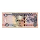 Egyesült Arab Emiratusok 50 Dirham Bankjegy 2011 P29d