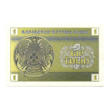 Kazahsztán 1 Tiyin Bankjegy 1993 P1c