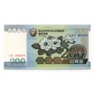 Észak-Korea 200 Won Bankjegy 2005 P48a