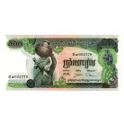 Kambodzsa 500 Riel Bankjegy 1973 P16b