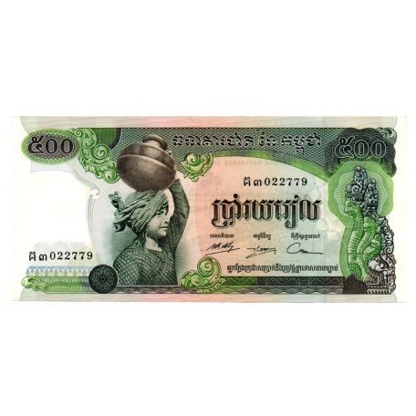 Kambodzsa 500 Riel Bankjegy 1973 P16b