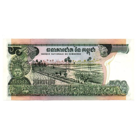 Kambodzsa 500 Riel Bankjegy 1973 P16b