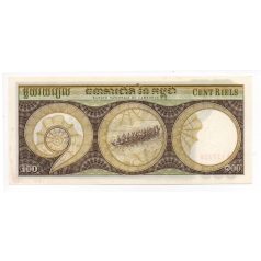 Kambodzsa 100 Riel Bankjegy 1972 P8c13