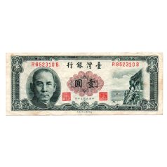 Kína - Tajvan 1 Jüan Bankjegy 1972 P1971b