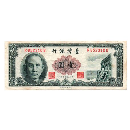 Kína - Tajvan 1 Jüan Bankjegy 1972 P1971b