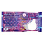 Hongkong 10 Dollár Bankjegy 2002 P400a