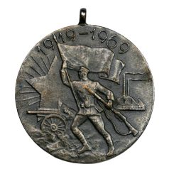   Tanácsköztársasági emlékérem + mini kitűző 1969 NMK 702