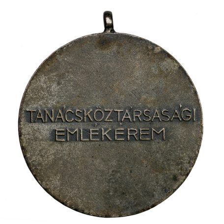 Tanácsköztársasági emlékérem + mini kitűző 1969 NMK 702