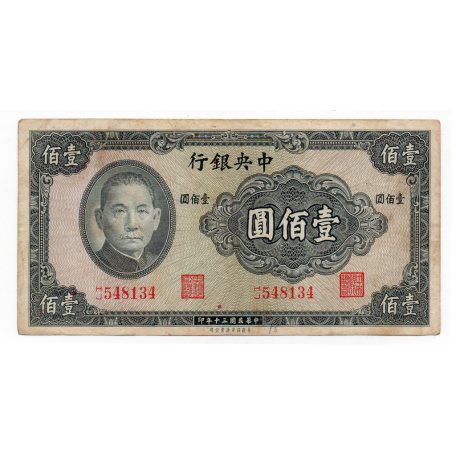 Kína 100 Jüan Bankjegy 1941 P243a